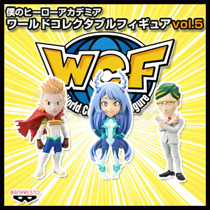 楽天市場】僕のヒーローアカデミア ワールドコレクタブルフィギュアvol  