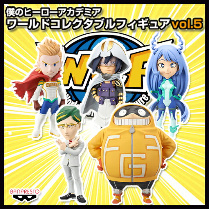 楽天市場】僕のヒーローアカデミア ワールドコレクタブルフィギュアvol  