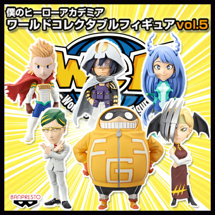 楽天市場】僕のヒーローアカデミア ワールドコレクタブルフィギュアvol 