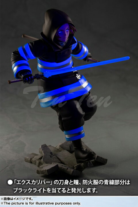 楽天市場】ARTFX J 炎炎ノ消防隊 アーサー・ボイル 【即納品】 炎炎 1 
