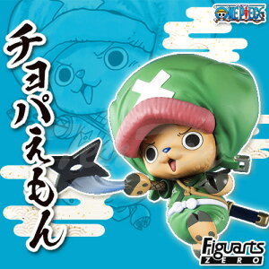 s[X tBMA[cZERO gj[gj[E`bp[ (`p)y[iEKiz ONE PIECE m tBMA Figuarts