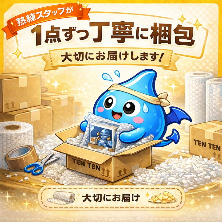 楽天市場】ツイステッドワンダーランド Q posket petit vol.7 イデア 