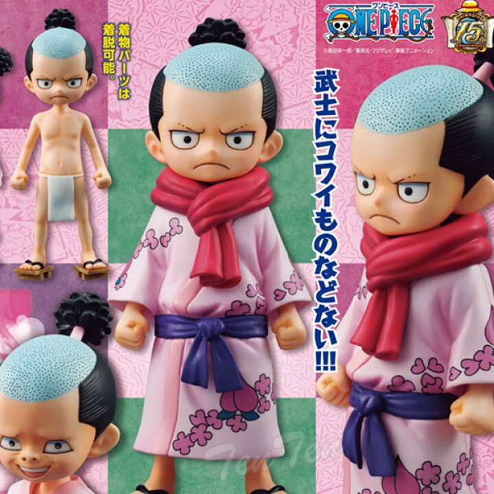 楽天市場 ワンピース フィギュア Pop Sa モモの助 メガハウス ドレスローザ 即納品 光月モモの助 もものすけ 天天ストア 楽天市場店
