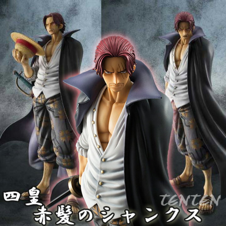 楽天市場】ワンピース フィギュア POP NEO-DX 赤髪のシャンクス  