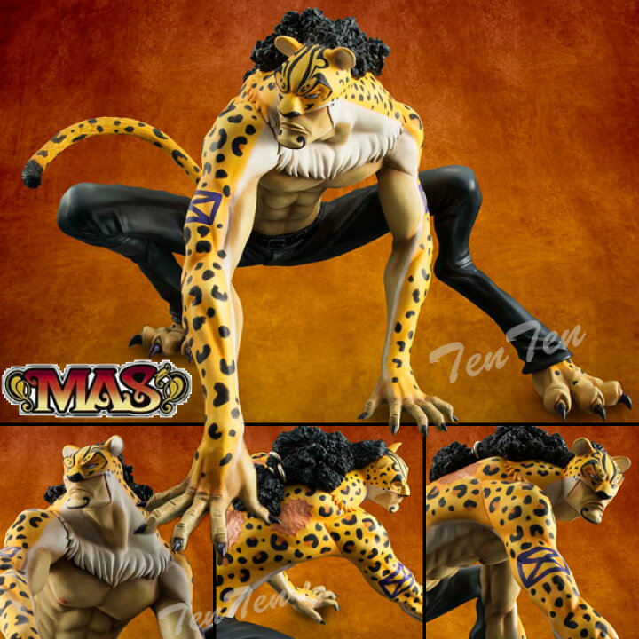 楽天市場 ワンピース フィギュア Pop Mas ロブ ルッチ Ver 豹 紙絵武身 即納品 天天ストア 楽天市場店