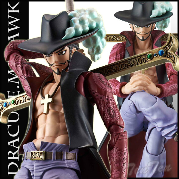 楽天市場 ワンピース フィギュア ミホーク ヴァリアブルアクションヒーローズ ジュラキュール ミホーク One Piece 即納品 メガハウス 天天ストア 楽天市場店