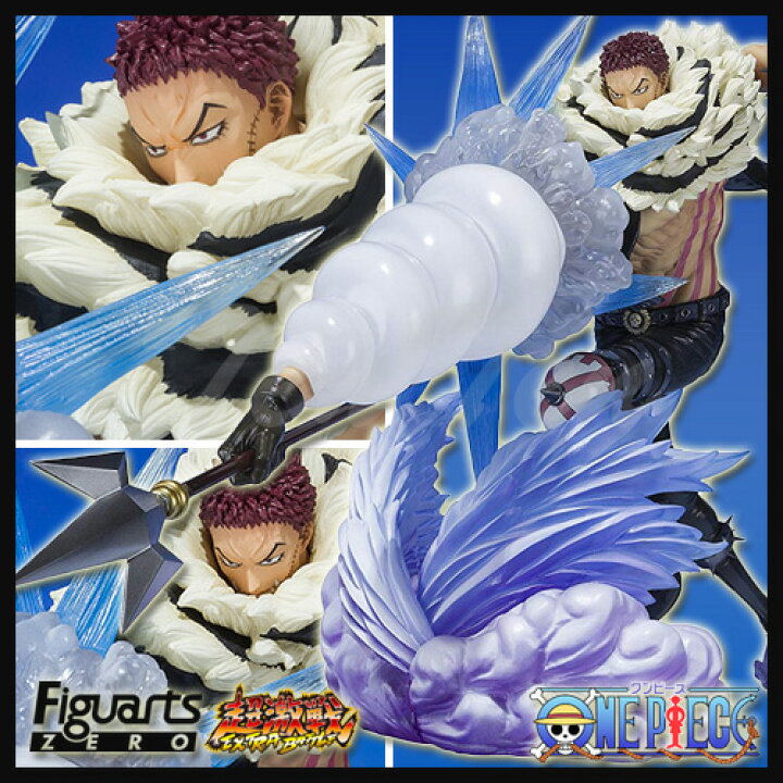 楽天市場】ワンピース フィギュアーツZERO シャーロット・カタクリ 