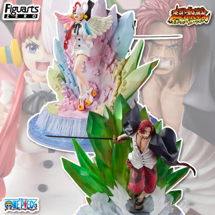 楽天市場】ONE PIECE フィギュアーツZERO 超激戦 シャンクス＆ウタ ONE 