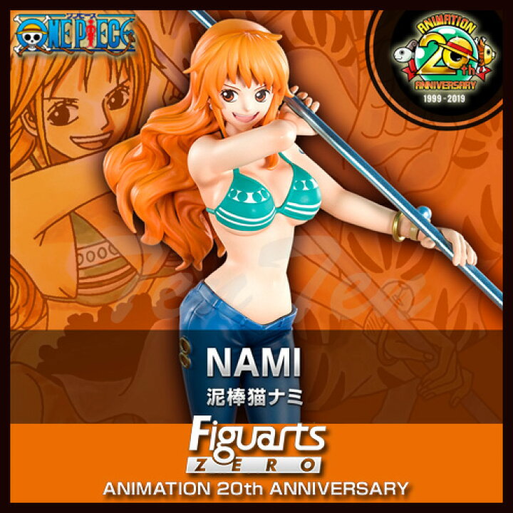 楽天市場】ワンピース フィギュアーツZERO 泥棒猫ナミ 【即納品】 ONE 