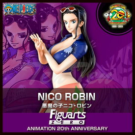 楽天市場 ワンピース フィギュアーツzero ロビンの通販