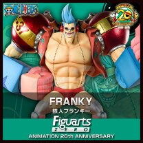楽天市場】20周年 フィギュアーツzero ワンピースの通販