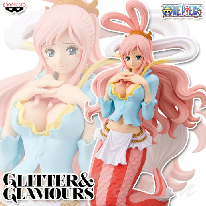 楽天市場】ワンピース GLITTER&GLAMOURS SHIRAHOSHI しらほし 世界会議 