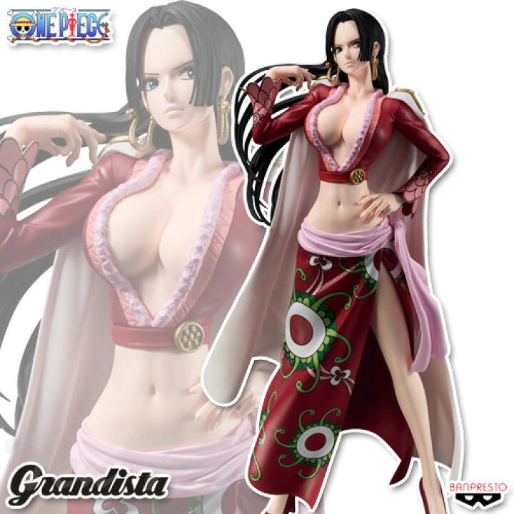 楽天市場】ワンピース Grandista BOA.HANCOCK ハンコック【即納品 