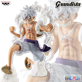 ワンピース Grandista MONKEY.D.LUFFY GEAR5 ルフィ ギア5 【即納品】 ONE PIECE グランディスタ プライズ フィギュア バンプレスト