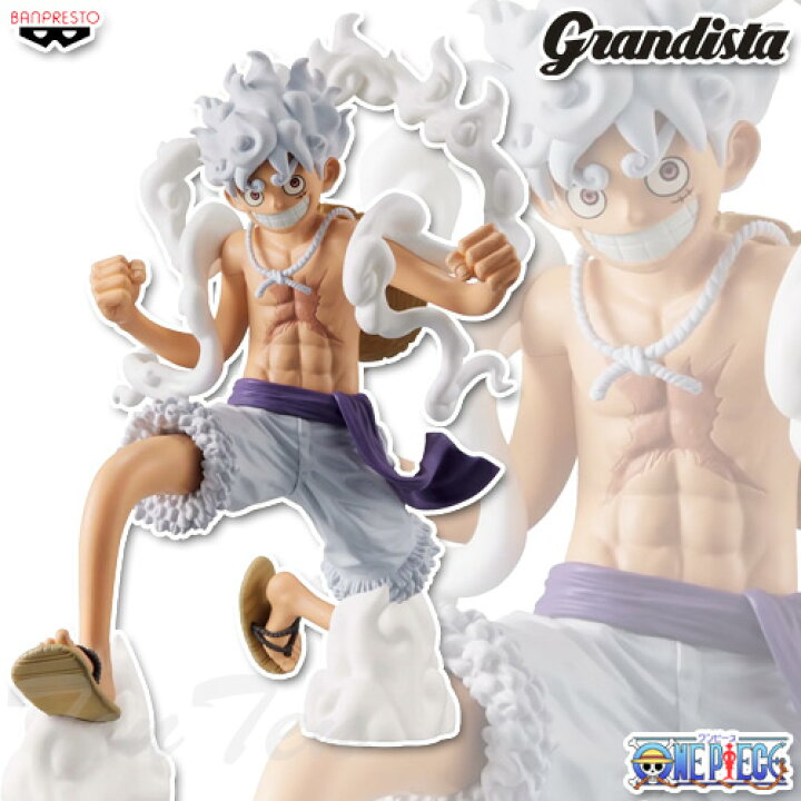 楽天市場】ワンピース Grandista MONKEY.D.LUFFY GEAR5 ルフィ ギア5  