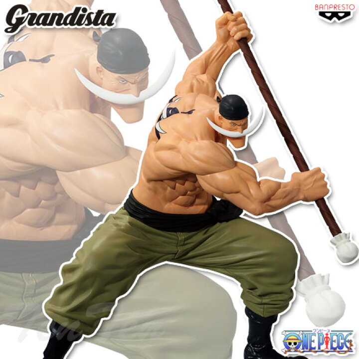 ワンピース Grandista EDWARD.NEWGATE 白ひげ エドワード・ニュー 