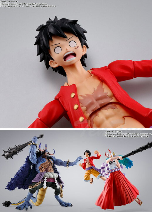 S.H.Figuarts百獣のカイドウONE PIECEワンピース稼働フィギュア 新品 