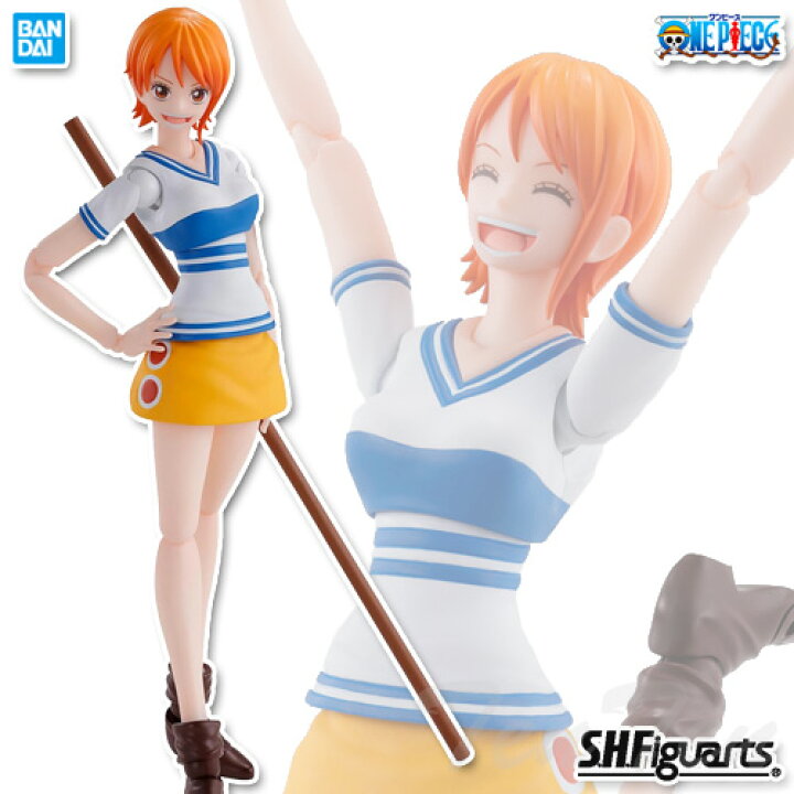 楽天市場】S.H.Figuarts ナミ 冒険の夜明け 【即納品】 ONE PIECE 