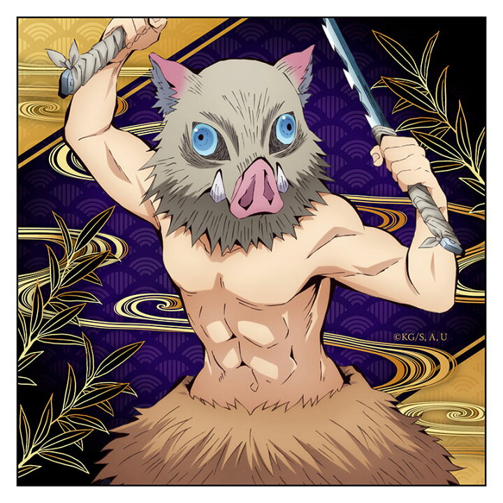 楽天市場】鬼滅の刃 マイクロファイバー 嘴平 伊之助 【即納品】 鬼滅  