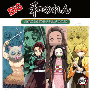 Sł̐n rbO â A YY Hq P ɔV y[izSł̐n ObY