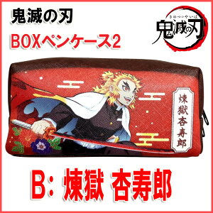 Sł̐n BOX yP[X 2 B  ǎY ( 񂲂 傤낤 )y[iz Sł̐n ObY y|[`