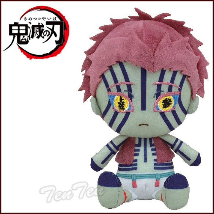 楽天市場】【即納品】 鬼滅の刃 Chibiぬいぐるみ 猗窩座 (あかざ) 第5 