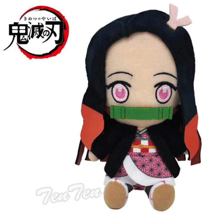 楽天市場】鬼滅の刃 Chibiぬいぐるみ 竈門 禰豆子 (かまど ねずこ) 第2 