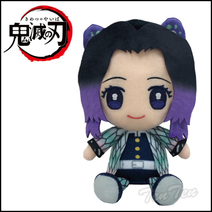楽天市場】鬼滅の刃 Chibi ぬいぐるみ 胡蝶しのぶ (こちょう しのぶ 