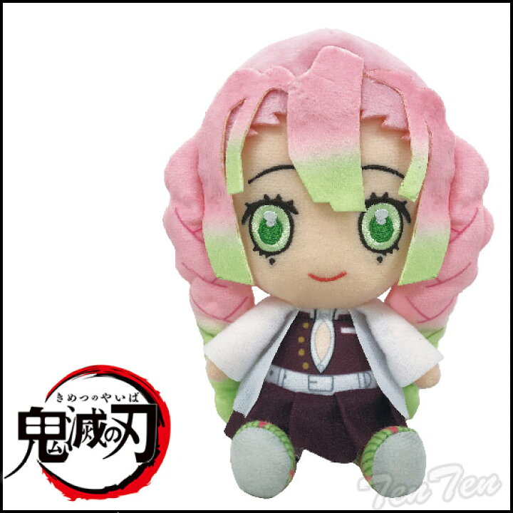 楽天市場】鬼滅の刃 Chibiぬいぐるみ 甘露寺 蜜璃 (かんろじ みつり 