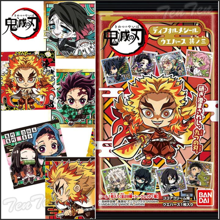 楽天市場 賞味期限切れ 鬼滅の刃 ディフォルメシールウエハース 其ノ三 Box 個入 即納品 鬼滅の刃 シールウエハース 食玩 きめつのやいば 鬼滅の刃 グッズ デフォルメ 天天ストア 楽天市場店