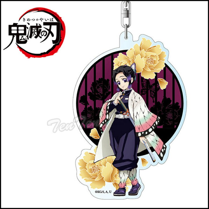 楽天市場】鬼滅の刃 デカキーホルダー 胡蝶しのぶ 【新品 即納品】 鬼 