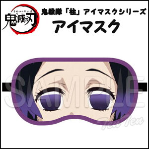 Sł̐n AC}XN Ӓ ̂ (傤 ̂) SE  AC}XNV[Y ߂̂₢ Sł̐n ObY y[iz 