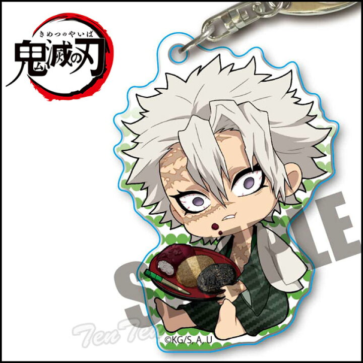 楽天市場 鬼滅の刃 ぎゅぎゅっとアクリルキーホルダー 不死川 実弥 おはぎ しなずがわ さねみ きめつのやいば 鬼滅の刃 グッズ 即納品 即納品のみ同梱可 天天ストア 楽天市場店 楽天市場 鬼滅の刃 ぎゅぎゅっとアクリルキーホルダー 不死川 実弥 おはぎ しなずがわ さねみ きめつのやいば 鬼滅の刃 グッズ 即納品 即納品のみ同梱可 天天ストア 楽天市場店