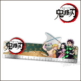 鬼滅の刃 アクリル定規 12cm 【即納品・即納品のみ同梱可】 きめつのやいば 鬼滅の刃 グッズ 文具