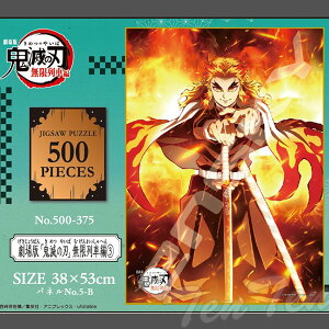 Sł̐n WO\[pY ŁuSł̐nvԕ (3) 500s[X  ǎY (38×53cm) 500-375 y[iz ߂̂₢ Sł̐n ObY
