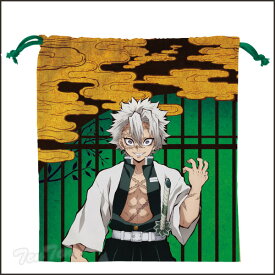 鬼滅の刃 巾着 不死川 実弥 しなずがわ さねみ 【即納品】 きめつのやいば 鬼滅 グッズ きんちゃく 袋 鬼殺隊 柱