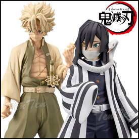 鬼滅の刃 フィギュア 絆ノ装 拾伍ノ型 不死川 実弥 ＆ 伊黒 小芭内 全2種セット きめつのやいば 鬼滅の刃 グッズ 【即納品】 柱稽古 無限城編