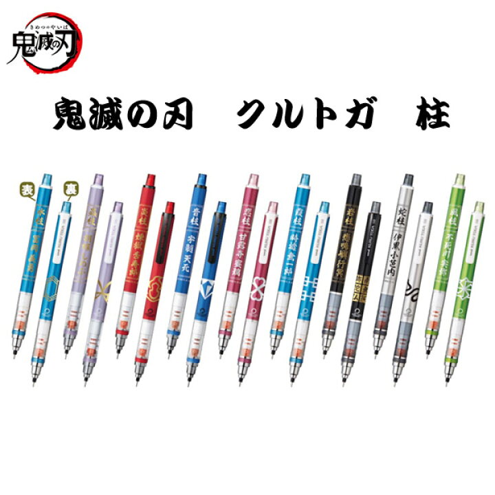 楽天市場】【お買い物マラソン】エントリーでP12倍！ 鬼滅の刃 