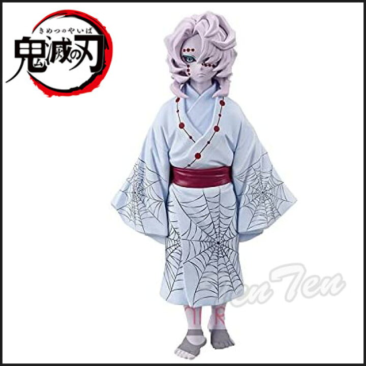 楽天市場 鬼滅の刃 フィギュア 鬼ノ装 弐の型 累 るい 単品 きめつのやいば 鬼滅の刃 グッズ 弐ノ型 即納品 即納品のみ同梱可 天天ストア 楽天市場店