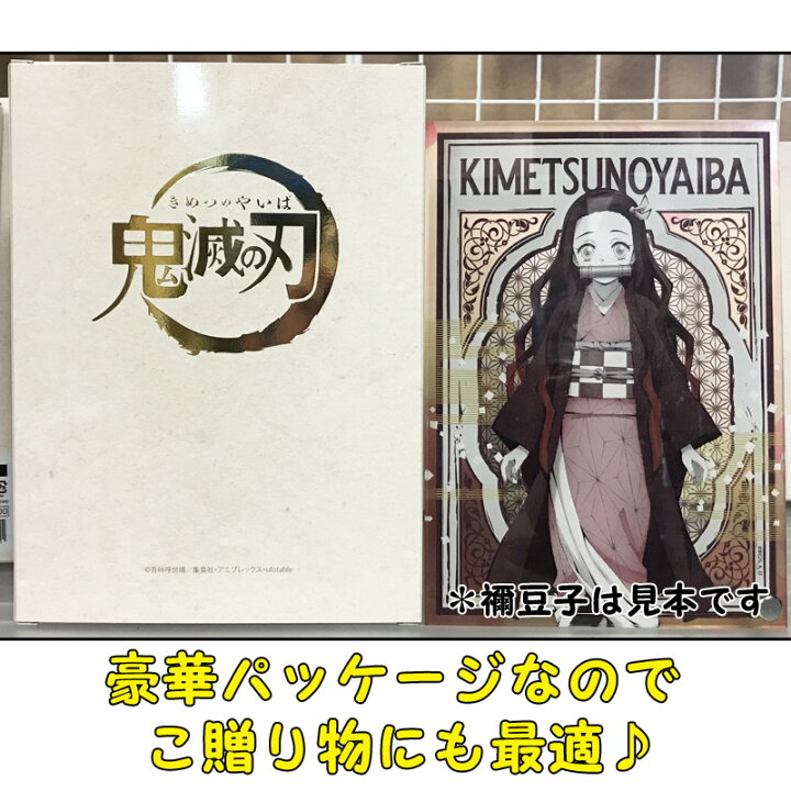 楽天市場 鬼滅の刃 ミニアクリルアート 竈門炭治郎 かまど たんじろう きめつのやいば 鬼滅の刃 グッズ 即納品 即納品のみ同梱可 天天ストア 楽天市場店