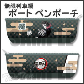 楽天市場 魘夢の通販