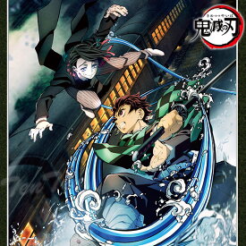 鬼滅の刃 無限列車編 ミニクリアポスター C柄 (A3サイズ) 炭治郎 (たんじろう) 魘夢 (えんむ) きめつのやいば グッズ【即納品】 劇場版 鬼滅の刃