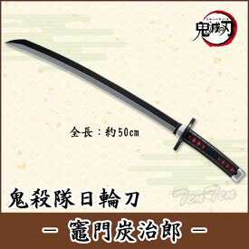 楽天市場 鬼 滅 の 刃 フィギュアの通販