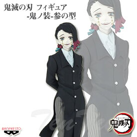 楽天市場 魘夢 フィギュアの通販