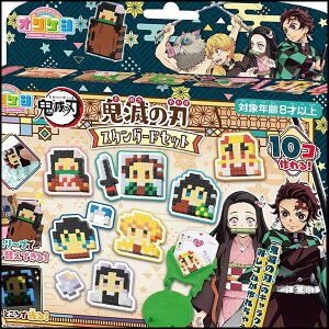 Sł̐n IPV Sł̐n X^_[hZbg PVS ߂̂₢ Sł̐n ObY v[g a 蕨Ɂy[iEKiz V