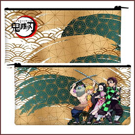 鬼滅の刃 布製 ペンケース 【即納品】 ポーチ ケース 筆箱 きめつのやいば 鬼滅 グッズ 文具 ペン ペンポーチ 小物入れ
