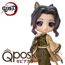 楽天市場】鬼滅 qposket セピアの通販