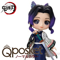 楽天市場】鬼滅の刃 23巻 qposket petitフィギュア4体付き同梱版の通販