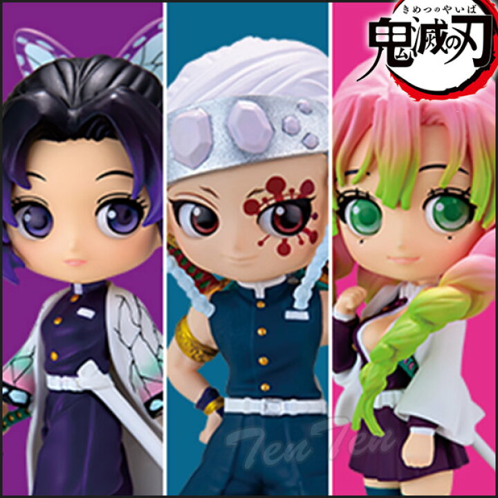 楽天市場】鬼滅の刃 フィギュア Q posket petit vol.4 全3種セット 