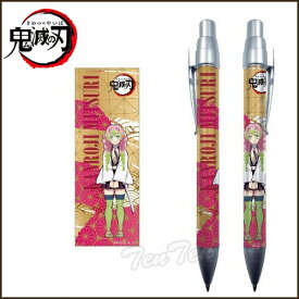 鬼滅の刃 シャープペン 甘露寺 蜜璃 (かんろじ みつり) きめつのやいば 鬼滅の刃 グッズ 【即納品】 筆記用具 文房具